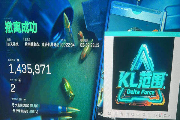 三角洲辅助什么最稳软件效果